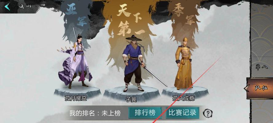 《解锁你的真气发作，成为不败侠客》（游戏攻略详解）
