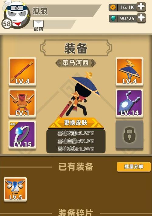 以我功夫特牛弓箭手的打法技巧（掌握这些技巧）