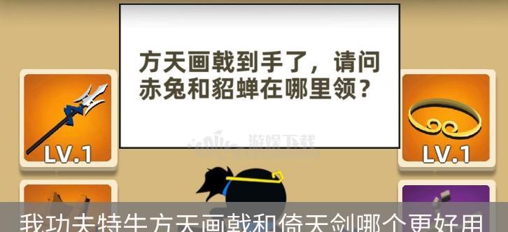 以我功夫特牛秘籍，你选对了吗（如何选择最适合自己的功夫秘籍）
