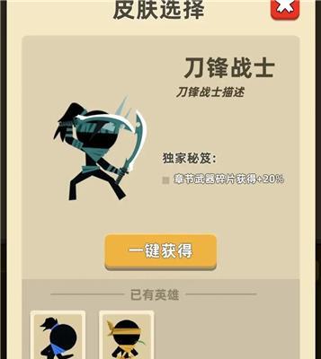 以我功夫特牛日月神教关卡攻略技巧为主题的游戏指南（打通所有关卡）
