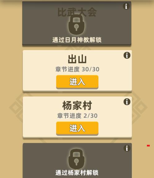 我在游戏中装备过多，该如何处理（处理游戏中装备过多的方法及技巧）