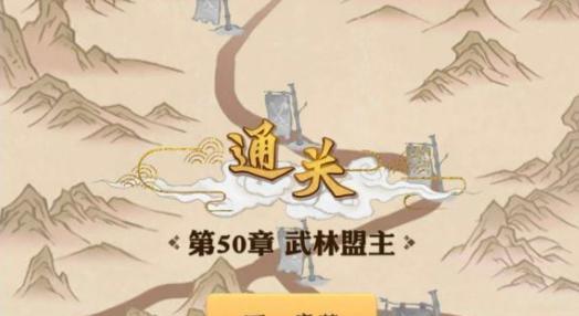 《计算大侠丹药加成倍率的方法》（掌握游戏玩法）