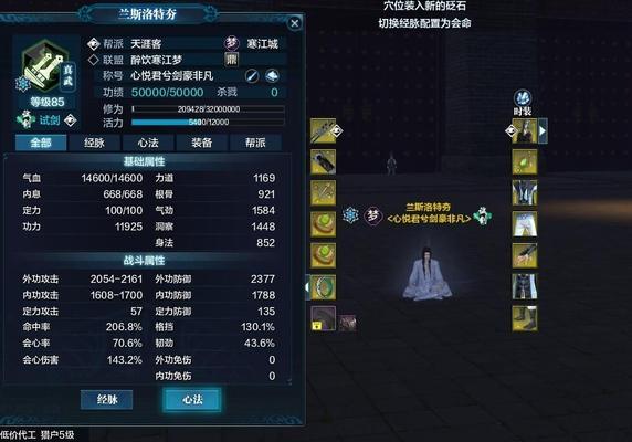 以我也是大侠秘籍，这个功力收益是哪个（探究游戏中秘籍的功力收益）