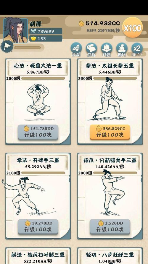 《我也是大侠》强化加成加点攻略（掌握加点技巧）