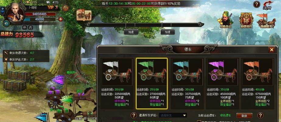 《我也是大侠》强化加成加点攻略（掌握加点技巧）