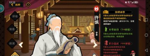 无悔华夏王翦技能强度分析（探究王翦在游戏中的之力）