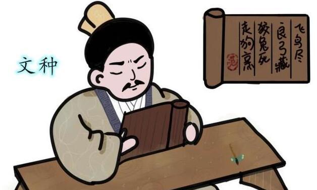 重温经典，探秘无悔华夏渔樵问答61（挑战脑力）