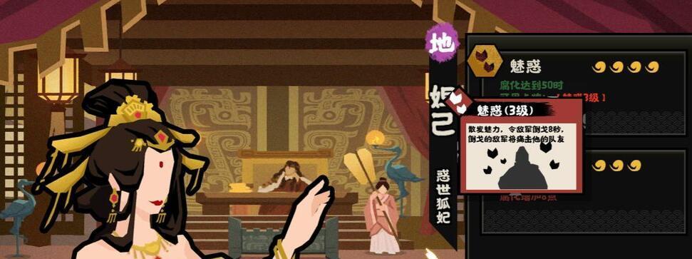 无悔华夏张骞传通关攻略（让你在游戏中轻松成为传奇人物）