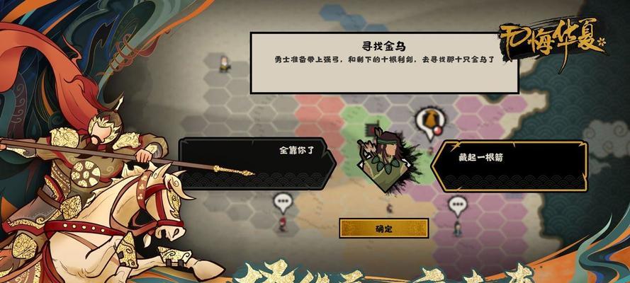 无悔华夏最强平民阵容攻略（如何用成本组建最强队伍）
