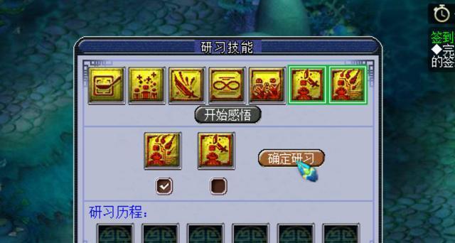 《无悔华夏荀子技能玩法攻略》（掌握华夏荀子技能）