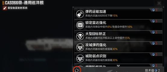 无尽的拉格朗日地图标识意思一览（揭秘游戏中的地图标识）