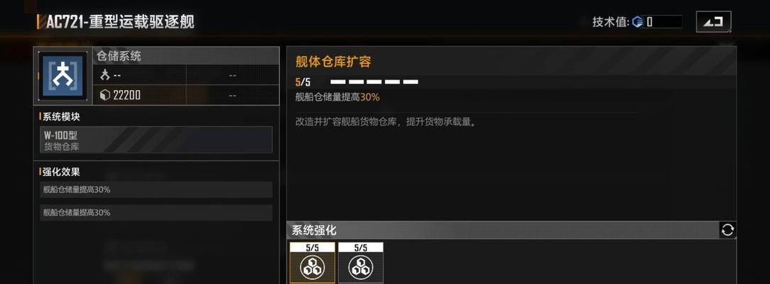 无尽的拉格朗日地图标识意思一览（揭秘游戏中的地图标识）