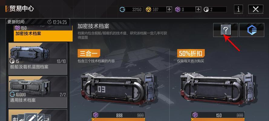 《无尽的拉格朗日战舰》强化指南（打造最强战舰的秘诀和技巧）