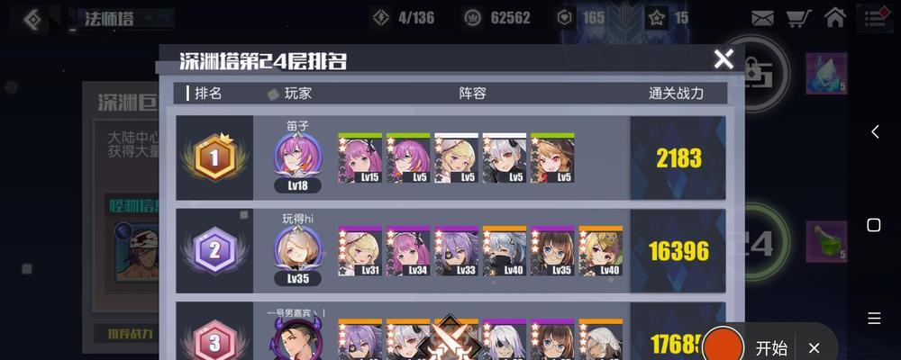 无尽战记礼包兑换码（获取最新的游戏资讯和丰富的游戏奖励）