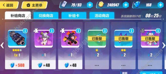 《无尽战记》平民零氪党攻略（金装攻略）