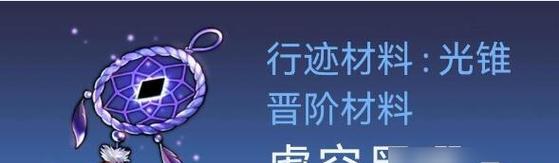 《无尽战记》碎片获取详解（游戏内多种途径助你快速集齐碎片）
