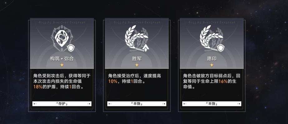 《无尽战记》碎片获取详解（游戏内多种途径助你快速集齐碎片）