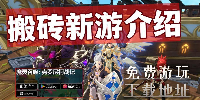 无尽战记最强角色大揭秘（探寻无尽战记中最强的角色）