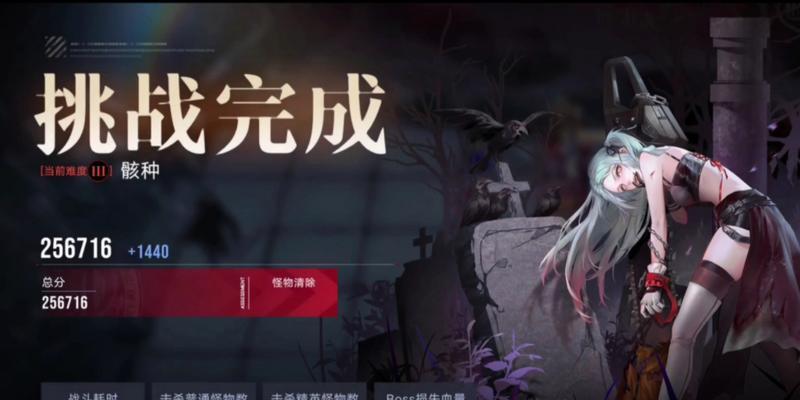 无期迷途NOX技能一览（掌握NOX技能）