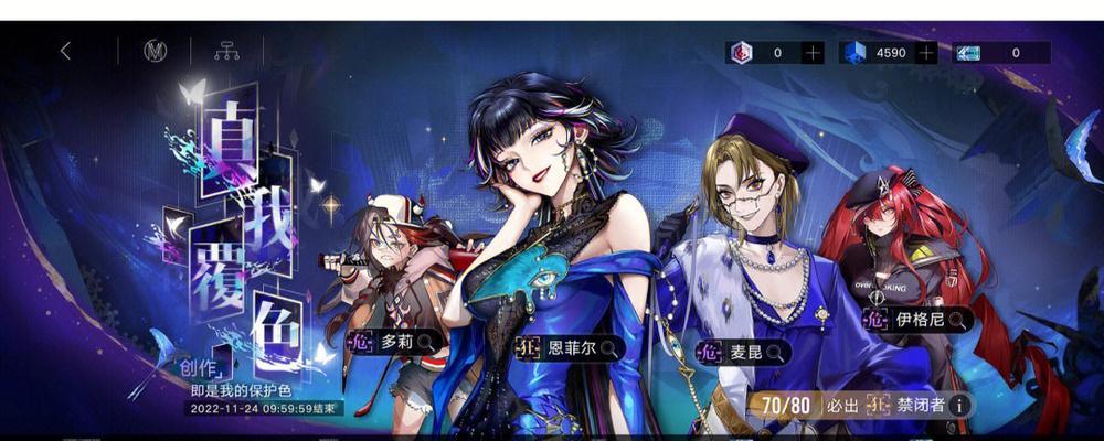 无期迷途切尔西伯爵技能一览(以游戏为主)