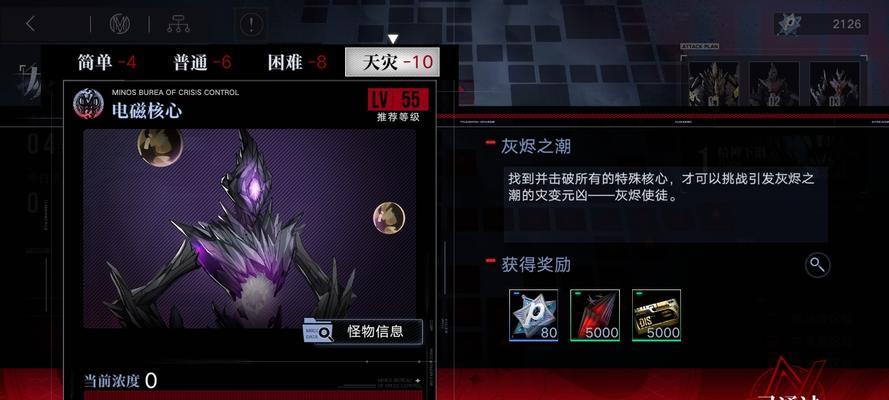 《无期迷途》首充礼包购买指南（如何在《无期迷途》中正确购买首充礼包）