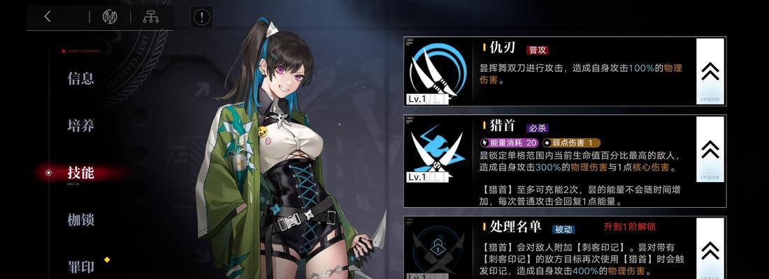探究无期迷途伊琳娜的技能系统（深入了解游戏中的技能体系）