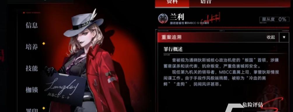 《无期迷途占卜师技能强度一览》（掌握技能）