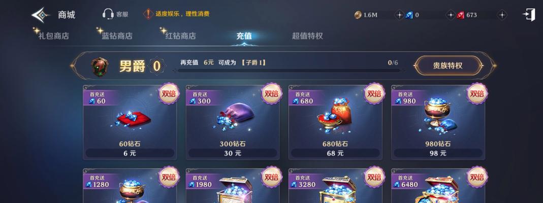 《无神之界礼包码2024最新，畅享游戏世界》（最新无神之界礼包码来袭）