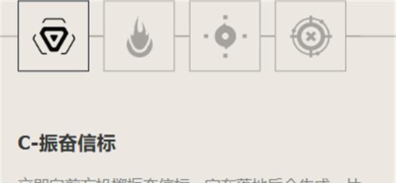 无畏契约芮娜技能介绍（掌握芮娜技能）