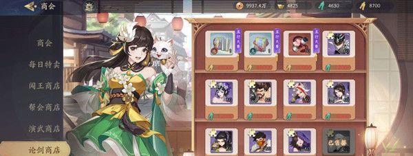 《以武林闲侠t0》阵容搭配攻略（打造完美阵容）