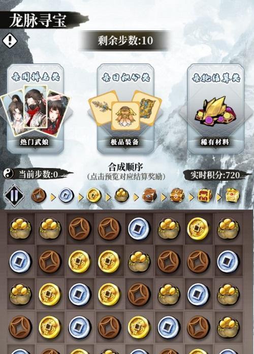 《以武娘外传元气丹获取攻略》（让你更快乐地体验游戏）