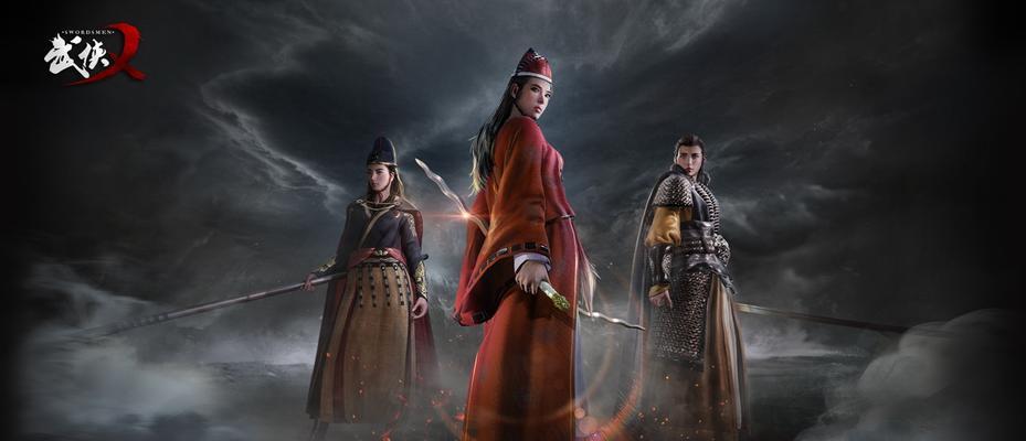 以武侠乂手游招式克制关系一览（深入探讨武侠乂手游招式克制关系）