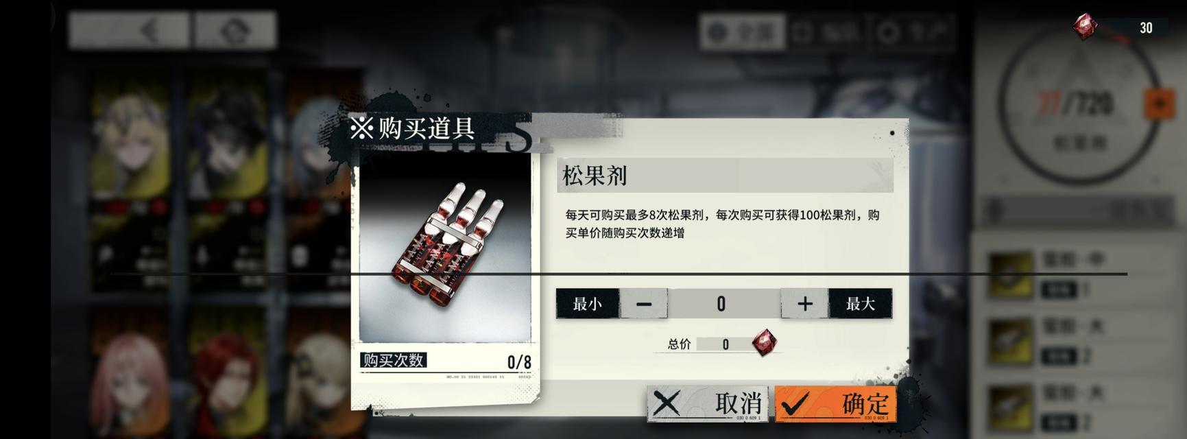 如何快速解锁雾境序列天赋共鸣（以雾境序列为例）