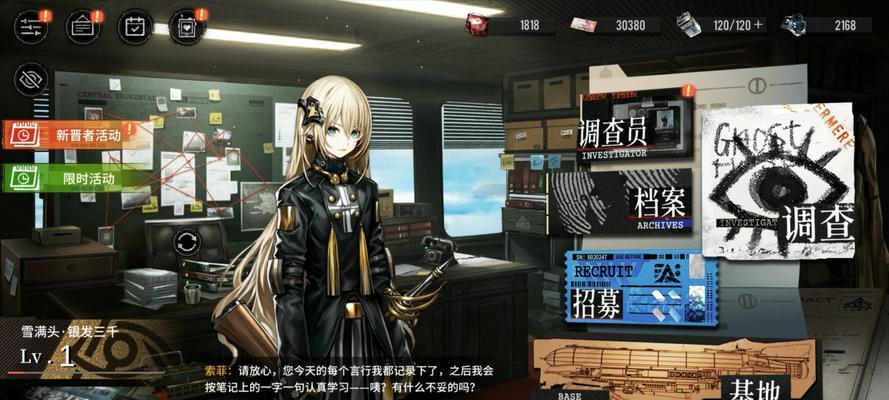 如何快速解锁雾境序列天赋共鸣（以雾境序列为例）