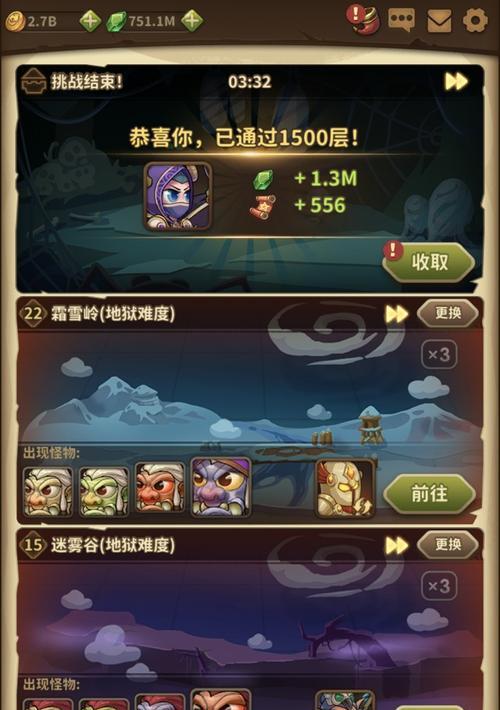 《雾境序列》职能专精升级攻略（尽情探索各种职能）