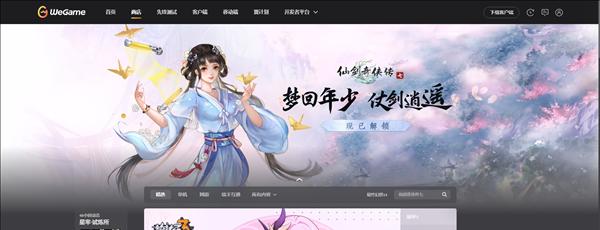 《仙剑奇侠传7光追演示要求一览》（探寻仙剑奇侠传7最新光追演示）