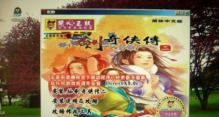 仙剑奇侠传7特殊购买顺序路线一览（打造最强角色装备）
