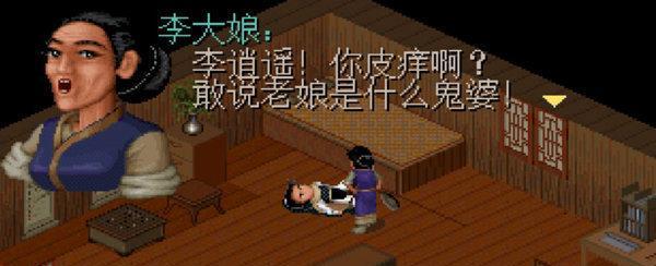 《仙剑奇侠传七》配音演员一览（游戏中角色的声音背后的故事）