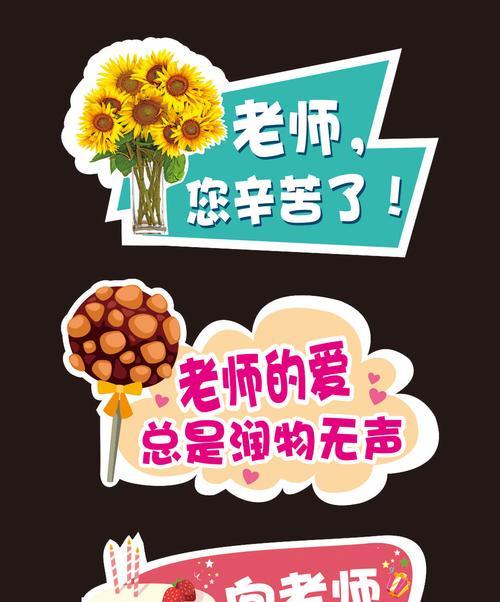 《像素男友老师线结局攻略》（如何触发小野圭一结局）