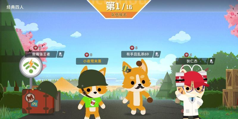 揭秘小动物之星隐藏奇遇攻略（寻找宝藏）