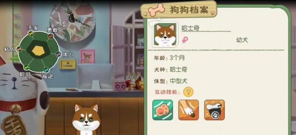 尝试用小森生活制作美味蛋包饭（如何在游戏中实现这道经典菜肴）