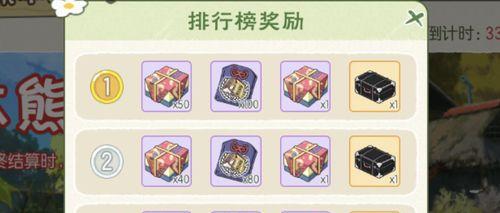 小森生活四级料理配方一览（成为大厨）