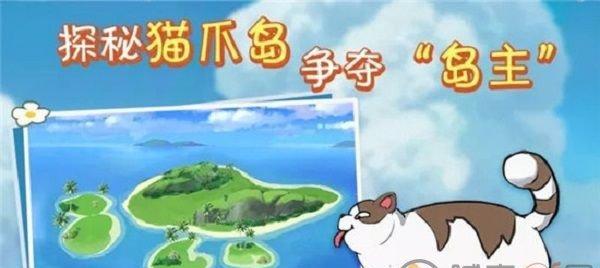 《小森生活噗噗猪位置攻略》(打造完美小森生活)