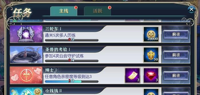 小小军团2宝石获取攻略（一览所有宝石获取途径）