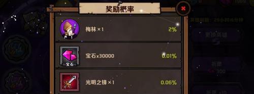 小小军团2英雄进阶条件一览（升级大法）