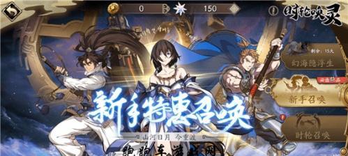 小小军团2预抽卡必选英灵攻略