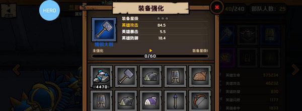 《小小军团2》中的遛狗指南（游戏中如何正确遛狗）