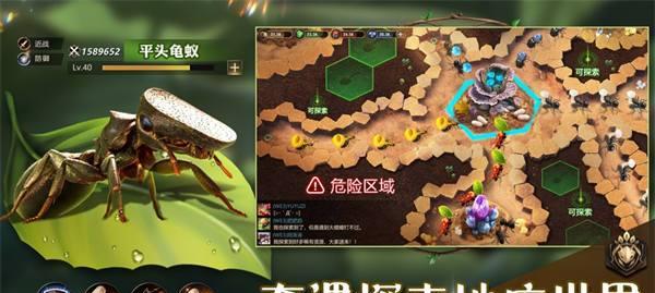 小小蚁国仓库保护作用（以游戏为主）