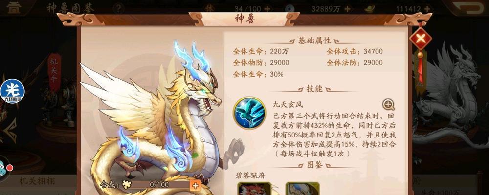 螺旋英雄谭玉簪SR卡技能属性图鉴详解（从属性到技能）