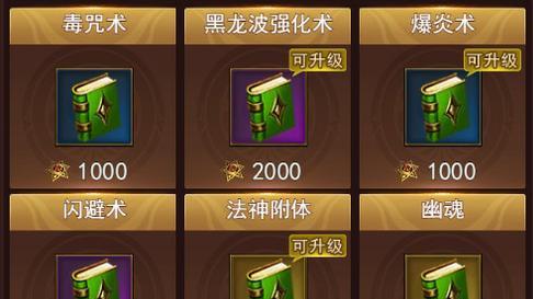 一刀斩必杀技全解析（以猫和老鼠为例）